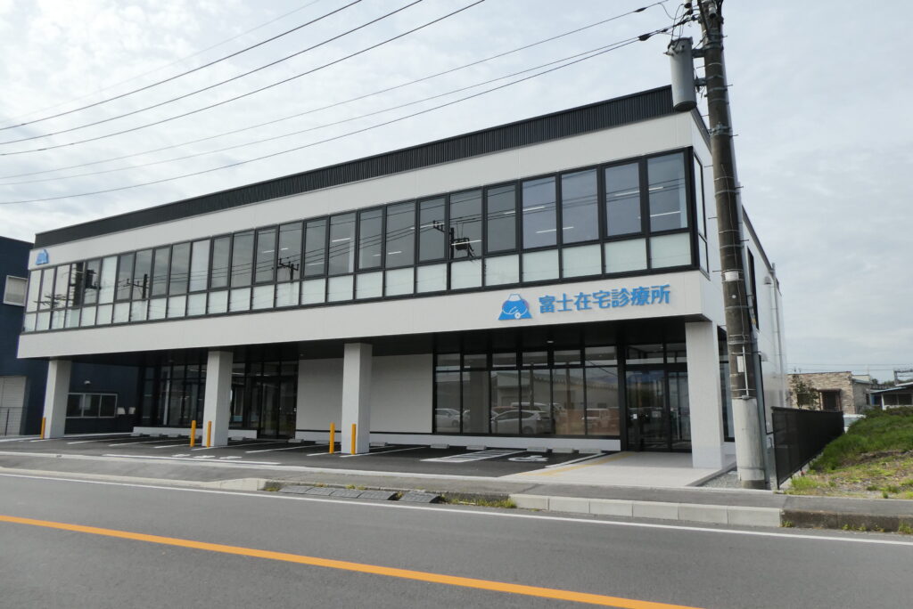 富士在宅診療所兼クリニック新築工事