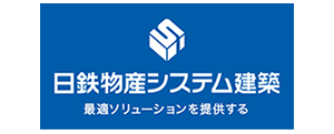 井出組は生産効率をあげるために、システム建築に積極的に取り組んでいます。バナー
