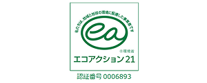井出組は環境経営の取り組みに関する目標を持ち、理念をもって活動しています。バナー