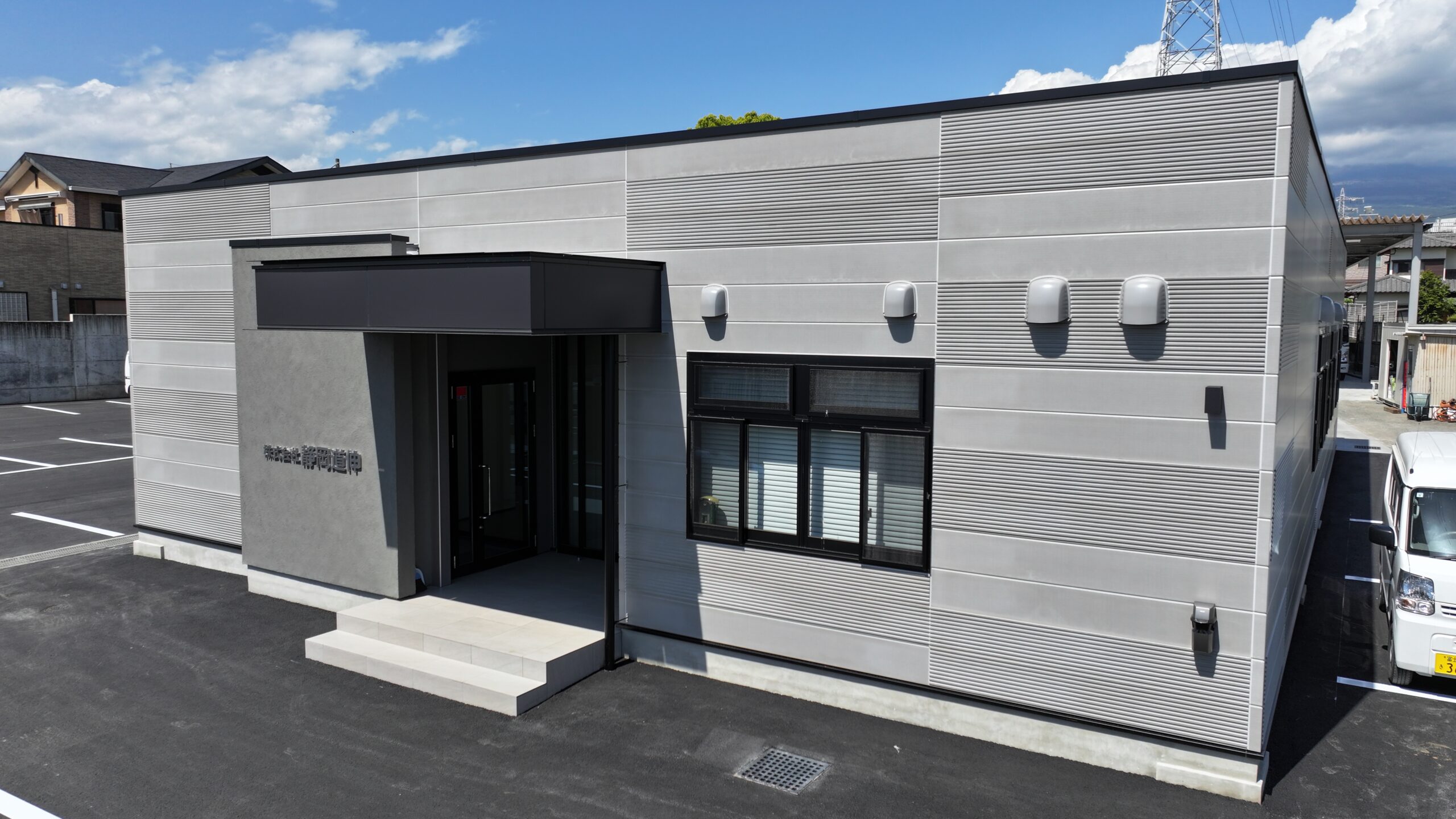 静岡道伸事務所新築工事