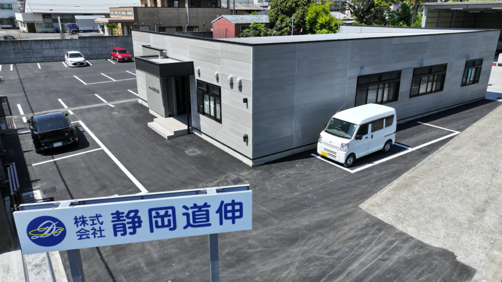 無題263_20250827102554